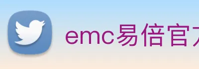 emc易倍官方旗舰店 Logo